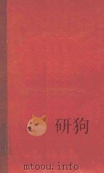 STUDIES IN INTERNATIONAL LAW AND RELATIONS（1928 PDF版）