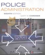 POLICE ADMINISTRATION（ PDF版）