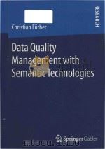 data quality management with semantic technologies（ PDF版）