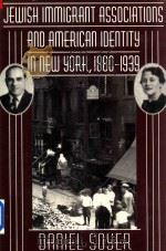 Jewish Immigrant Associations and American Identity 1880-1939（1997 PDF版）