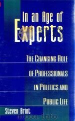 IN AN AGE OF EXPERTS  THE CHANGING ROLE OF PROFESSIONALS IN POLITICS AND PUBLIC LIFE（1994 PDF版）
