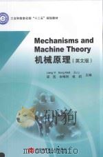 mechanisms and machine theory（ PDF版）
