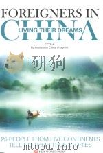 foreigners in china living their dreams（ PDF版）