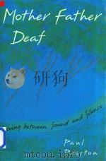 MOTHER FATHER DEAF LIVING BETWEEN SOUND AND SILENCE（1995 PDF版）