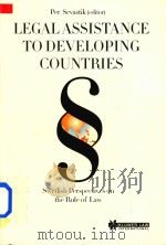 Legal Assistance to Developing Countries Swedish Perspectives on the Rule of Law（1998 PDF版）