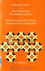 ZHU YUANZHANG AND EARLY MING LEGISLATION 1995 PDF电子版封面 9004103910