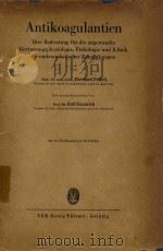 ANTIKOAGULANTIEN（1957 PDF版）