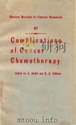 COMPLICATIONS OF CANCER CHEMOTHERAPY（1974 PDF版）