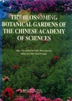 THE BLOSSOMING BOTANICAL GARDENS OF THE CHINESE ACADEMY OF SCIENCES（1997 PDF版）