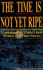 THE TIME IS NOT YET RIPE（1995 PDF版）