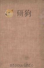 NEUROSURGERY IN GENERAL PRACTICE（1952 PDF版）
