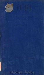 DENTAL HISTOLOGY（1943 PDF版）