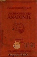 TASCHENBUCH DER ANATOMIE（1959 PDF版）