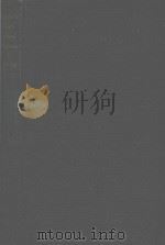 PRACTICAL NEUROLOGICAL DIAGNOSIS SIXTH EDITION（1960 PDF版）