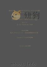 HANDBOOK OF EXPERIMENTAL IMMUNOLOGY IN FOUR VOLUMES VOLMUE 3 GENETICS AND MOLECULAR IMMUNOLOGY（1986 PDF版）