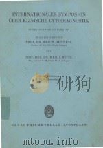 INTERNATIONALES SYMPOSION UBER KLINISCHE CYTODIAGNOSTIK（1958 PDF版）