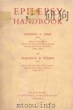 EPILEPSY HANDBOOK（1958 PDF版）