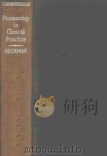 PHARMACOLOGY IN CLINICAL PRACTICE（1952 PDF版）