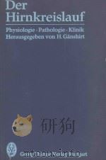 DER HIRNKREISLAUF 1972 PDF电子版封面 3134601010