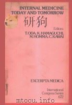 INTERNAL MEDICINE TODAY AND TOMORROW（1986 PDF版）