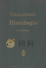 HISTOLOGIE（1948 PDF版）