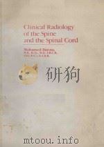 CLINICAL RADIOLOGY OF THE SPINE AND THE SPINAL CORD 1985 PDF电子版封面 087189260X MOHAMED BANNA