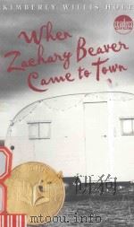 WHEN ZAEHANG BEAVES CAME TO TOWN（1999 PDF版）