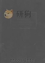 HISTOLOGIE UND MIKROSKOPISCHE ANATOMIE DES MENSCHEN（1965 PDF版）
