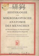 HISTOLOGIE UND MIKROSKOPISCHE ANATOMIE DES MENSCHEN（1956 PDF版）