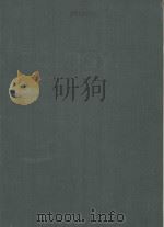 BIOLOGY THIRD EDITION（1974 PDF版）