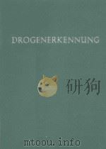 DROGENERKENNUNG IN LUPENFOTOS 1957 PDF电子版封面 HARRY DIENER