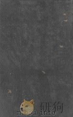 A SHORT TEXTBOOK OF MIDWIFERY（1947 PDF版）