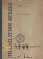 RADIATION SICKNESS IN MAN（1971 PDF版）
