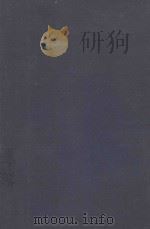 VITAMINS AND HORMONES ACVANCES IN RESEARCH AND APPLICATIONS VOLUME II（1944 PDF版）