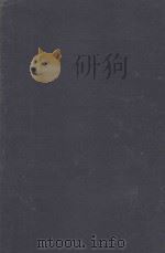 VITAMINS AND HORMONES ACVANCES IN RESEARCH AND APPLICATIONS VOLUME VII（1949 PDF版）