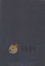 VITAMINS AND HORMONES ACVANCES IN RESEARCH AND APPLICATIONS VOLUME V（1947 PDF版）