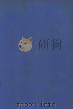 PROGRESS IN ANTIMICROBIAL AND ANTICANCER CHEMOTHERAPY VOLUME I（1970 PDF版）