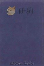 A TEXTBOOK OF ROENTGENOLOGY（1936 PDF版）