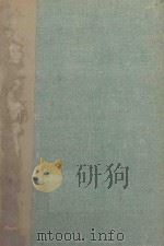 THE YEAR BOOK OF ENDOCRINOLOGY 1960-1961 YEAR BOOK SERIES（1961 PDF版）