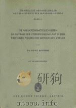 DIE VARIATIONSMOGLICHKEITEN IM AUFBAU DER UTERUSSCHLEIMHAUT IN DEN EINZELNEN PHASEN DES MENSUELLEN Z（1953 PDF版）