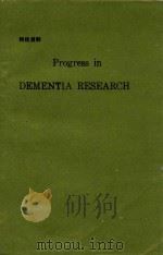 PROGRESS IN DEMENTIA RESEARCH（1989 PDF版）