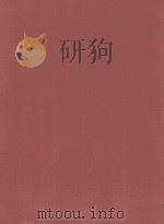 CARDIOVASCULAR STUDIES（1948 PDF版）