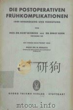 DIE%POSTOPERATIVEN FRUHKOMPLIKATIONEN 1957 PDF电子版封面