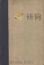 NEOPLASMS OF BONE AND RELATED CONDITIONS SECOND EDITION（1960 PDF版）