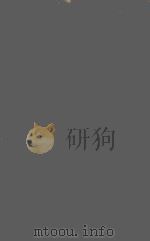 LUNG FUNCTION（1965 PDF版）