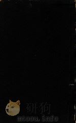 SCHAFER'S ESSENTIALS OF HISTOLOGY（1956 PDF版）