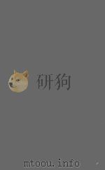 THE GLAUCOMAS 1957 PDF电子版封面 H.SAUL SUGER