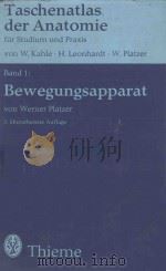 TASCHENATLAS DER ANATOMIE BAND 1 BEWEGUNGSAPPARAT 1979 PDF电子版封面 3423030178