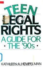 Teen Legal Rights A Guide for the '90s（1994 PDF版）