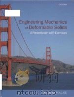 engineering mechanics of deformable solids a presentation with exercises（ PDF版）